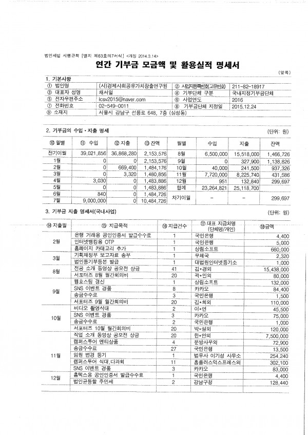 41a58acea378733eb0ab73d193edf834_1490689